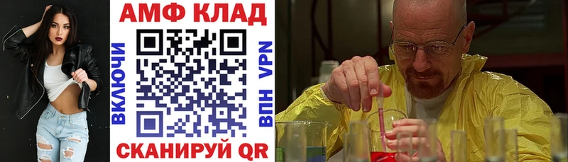 хочу   Североуральск  АМФ Розовый 