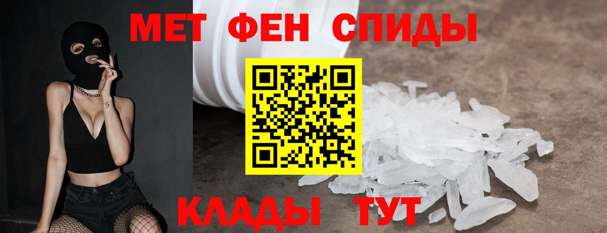 АМФЕТАМИН 97%  Вход с VPN  АМФЕТАМИН  Североуральск 