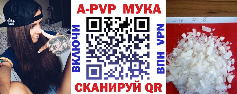 Alfa_PVP VHQ  купить закладку  kraken ТОР  Североуральск 