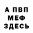 Метадон мёд bspus