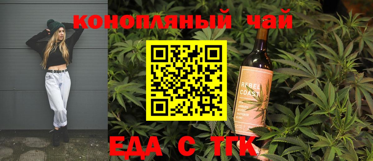 Canna-Cookies марихуана  Вход с VPN  Североуральск 