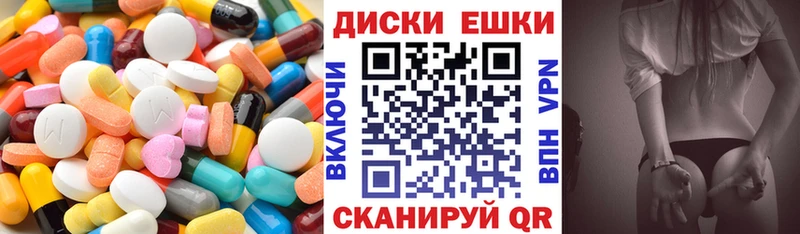 Экстази XTC  MEGA ссылка  Североуральск 