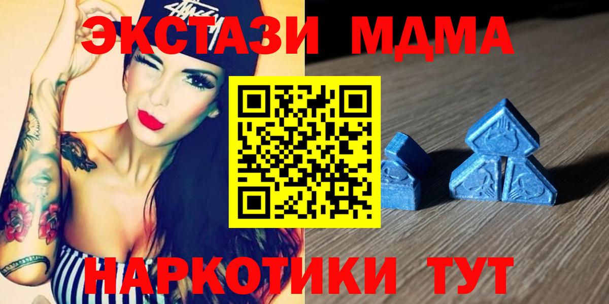 Ecstasy бентли Североуральск