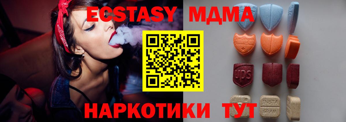 ЭКСТАЗИ mix  Ecstasy  Североуральск  Экстази бентли  Вход с VPN 