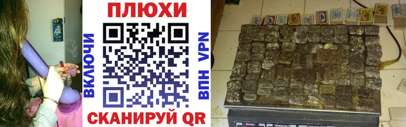 Гашиш гашик  Североуральск 