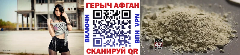 ГЕРОИН Heroin  Североуральск 