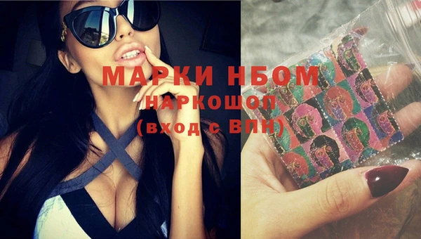 марки nbome Алзамай