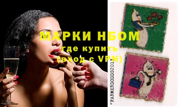 марки nbome Алзамай