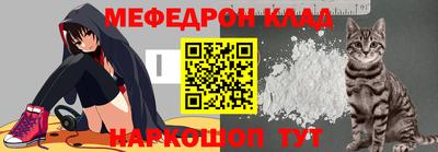 прущая мука Наро-Фоминск
