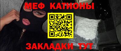 шишки Нарткала