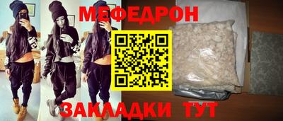 шишки Нарткала