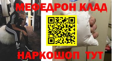 шишки Нарткала