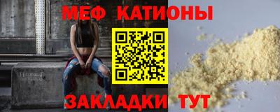 шишки Нарткала