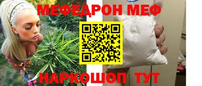 шишки Нарткала