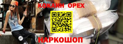 прущая мука Наро-Фоминск