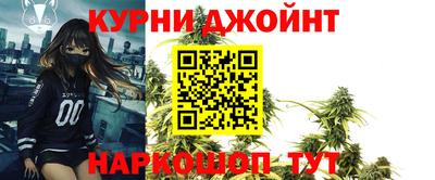 прущая мука Наро-Фоминск