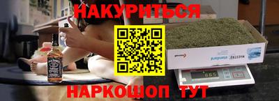 шишки Нарткала