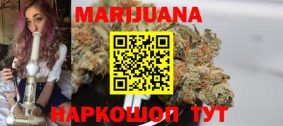 прущая мука Наро-Фоминск
