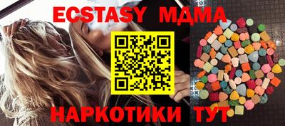 шишки Нарткала