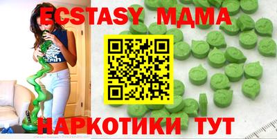 шишки Нарткала