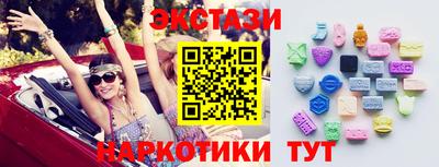 шишки Нарткала