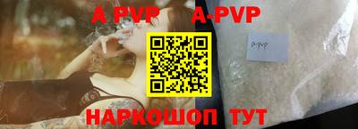 прущая мука Наро-Фоминск