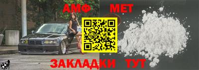 прущая мука Наро-Фоминск