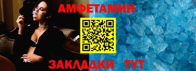 прущая мука Наро-Фоминск