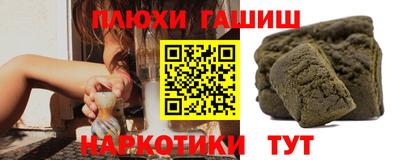 шишки Нарткала