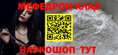 прущая мука Наро-Фоминск