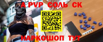 шишки Нарткала