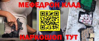 прущая мука Наро-Фоминск