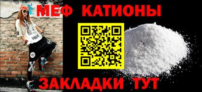 прущая мука Наро-Фоминск