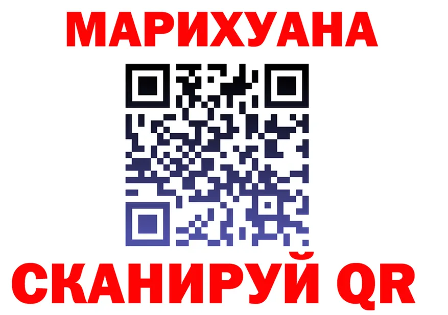 МАРИХУАНА OG Kush как войти площадка KRAKEN Североуральск