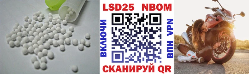Лсд 25 экстази кислота  kraken ССЫЛКА  Североуральск 