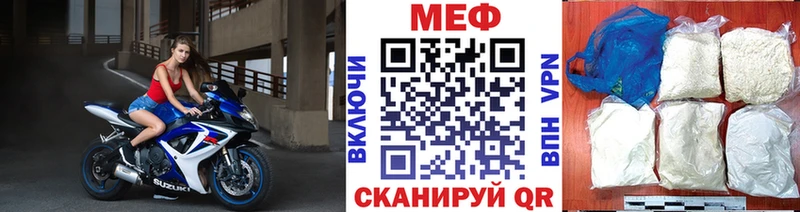 Мефедрон VHQ где найти Североуральск