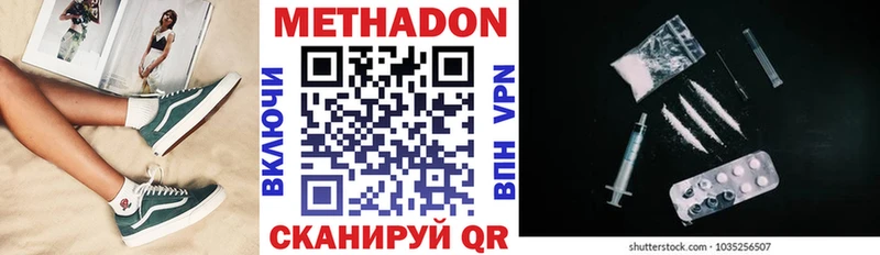 Метадон мёд  Североуральск 