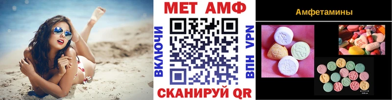 купить закладку  Североуральск  Первитин пудра 