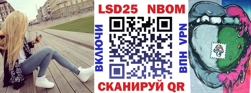 Марки N-bome 1,8мг  KRAKEN сайт  Североуральск 