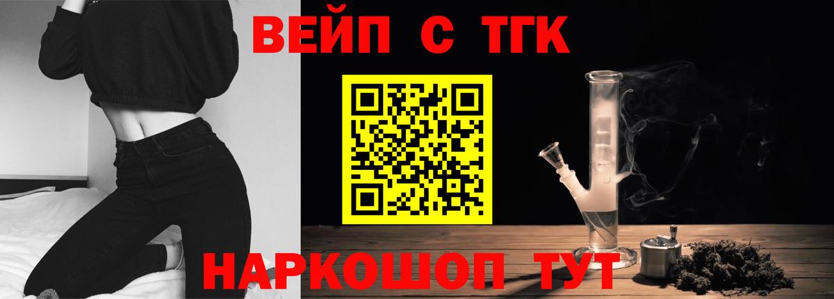 Дистиллят ТГК THC oil Североуральск