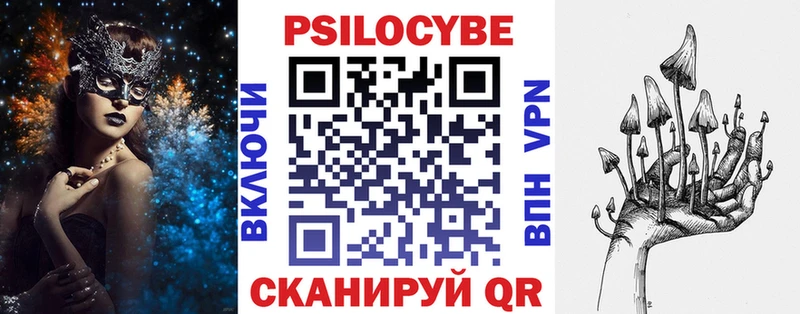 Галлюциногенные грибы мицелий  дарнет шоп  Североуральск 
