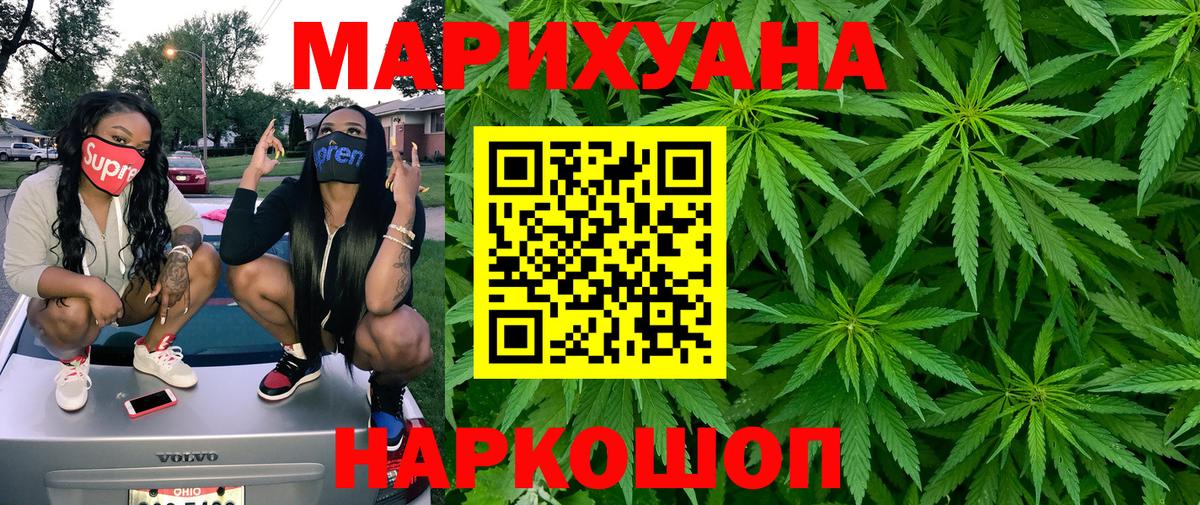 Каннабис Bruce Banner Североуральск