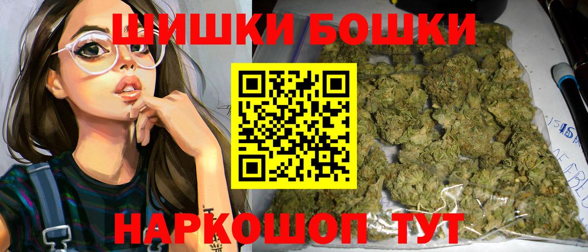 Бошки Шишки AK-47  Каннабис тримм  Североуральск  Марихуана семена  Вход с VPN  Конопля семена 